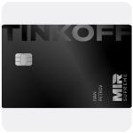 Дебетовая карта Тинькофф банк  (именная на дропа)  в Скопине